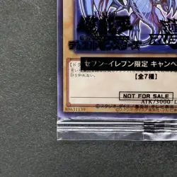 NEW Blue-eyes White Dragon 711D-JP001 Normal Parallel HI-CHEW Promo YuGiOh 930 - Image 4