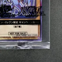 NEW Blue-eyes White Dragon 711D-JP001 Normal Parallel HI-CHEW Promo YuGiOh 930 - Image 5