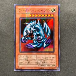 NM Blue-Eyes Toon Dragon DL1-087 Ultra Parallel Rare YuGiOh 430 - Image 1