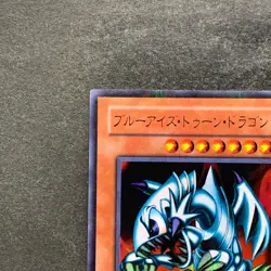 NM Blue-Eyes Toon Dragon DL1-087 Ultra Parallel Rare YuGiOh 430 - Image 2