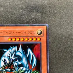 NM Blue-Eyes Toon Dragon DL1-087 Ultra Parallel Rare YuGiOh 430 - Image 3