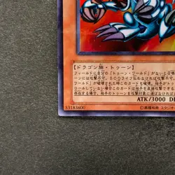 NM Blue-Eyes Toon Dragon DL1-087 Ultra Parallel Rare YuGiOh 430 - Image 4