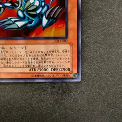 NM Blue-Eyes Toon Dragon DL1-087 Ultra Parallel Rare YuGiOh 430 - Image 5