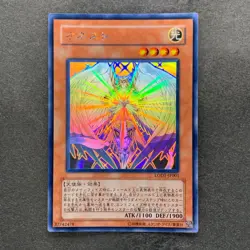 NM Honest LODT-JP001 Holographic Rare Ghost YuGiOh 2480 - Image 1