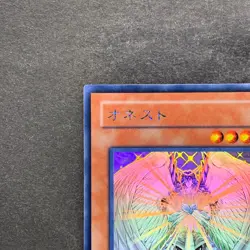 NM Honest LODT-JP001 Holographic Rare Ghost YuGiOh 2480 - Image 2