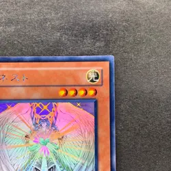 NM Honest LODT-JP001 Holographic Rare Ghost YuGiOh 2480 - Image 3