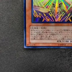 NM Honest LODT-JP001 Holographic Rare Ghost YuGiOh 2480 - Image 4