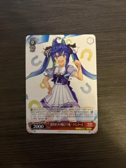 Weiss Schwarz Uma Musume UMA/W106-105C Twin Turbo Trading Card NM Japan TCG - Image 1