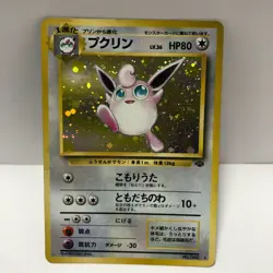 Wigglytuff Pokemon Card No.040 Holo Pocket Monster Japanese Jungle Rare F/S D-56 - Image 1