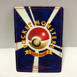 Wigglytuff Pokemon Card No.040 Holo Pocket Monster Japanese Jungle Rare F/S D-56 - Image 2