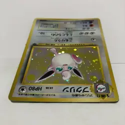 Wigglytuff Pokemon Card No.040 Holo Pocket Monster Japanese Jungle Rare F/S D-56 - Image 3