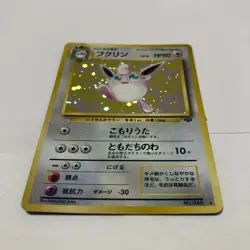Wigglytuff Pokemon Card No.040 Holo Pocket Monster Japanese Jungle Rare F/S D-56 - Image 4