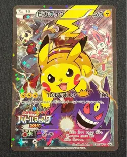 Pikachu 090/XY-P Battle Festa Promo Pokemon Card 2014 Japanese - Image 1