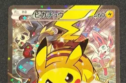 Pikachu 090/XY-P Battle Festa Promo Pokemon Card 2014 Japanese - Image 3