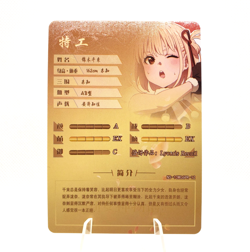 Goddess Story - Chisato Nishikigi - Lycoris Recoil - PR-12 Anime Waifu Card CCG - Image 2