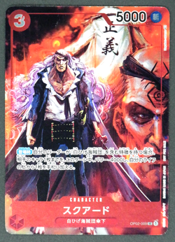Squard OP02-009 Parallel UC Paramount War ONE PIECE Card Japanese - Image 1