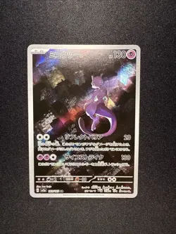 Pokemon TCG Mewtwo AR 183/165 SV2a Scarlet & Violet Holo Card Japanese - Image 1