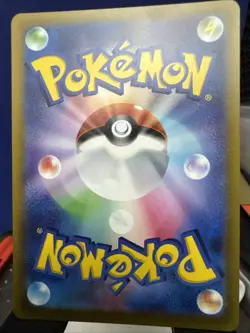 Thievul AR 192/172 Full Art s12a VSTAR Universe - Japanese Pokemon Card TCG - NM - Image 2