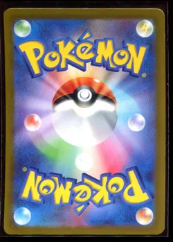Wiglett AR 081/078 LP-NM SV1S Scarlet ex Holo Japanese Pokemon Card - Image 2