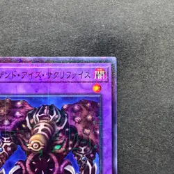 NM 2 card Thousand-Eyes Restrict PGB1-JP029 PGB1-JP026 Millennium YuGiOh 200 - Image 4