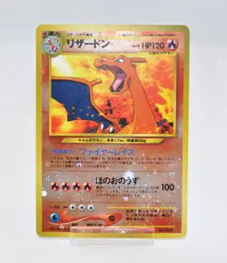 Pokemon card Charizard No.006 Neo Premium File 2 Reverse Holo Japanese Swirl - Image 1