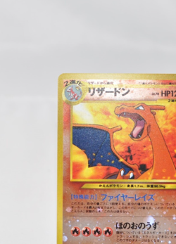 Pokemon card Charizard No.006 Neo Premium File 2 Reverse Holo Japanese Swirl - Image 3