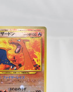Pokemon card Charizard No.006 Neo Premium File 2 Reverse Holo Japanese Swirl - Image 4