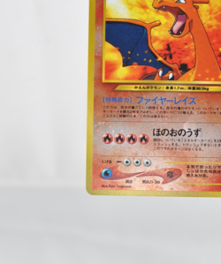 Pokemon card Charizard No.006 Neo Premium File 2 Reverse Holo Japanese Swirl - Image 5