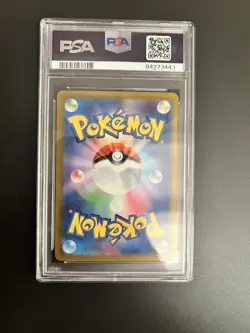 Dragonite Master Ball Reverse Holo 149/165151 PSA 10 Gem Mint Japanese Pokemon - Image 3