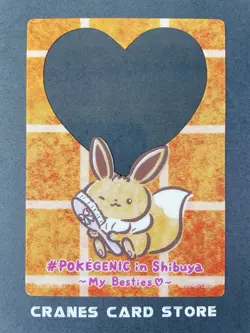 [LP] Eevee Pokegenic Shibuya Transparent Clear Card Japanese Pokemon Promo - Image 1