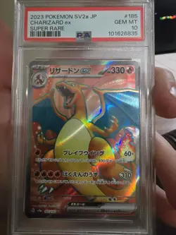 2023 POKEMON JAPANESE SV2a-POKEMON 151 #185 CHARIZARD ex SUPER RARE - Image 1