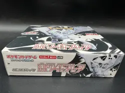 White Flare Booster Box sv11W Sealed w/shrink 2025 Japanese Pokemon Card - Image 5