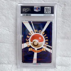 PSA7 Shining Mewtwo Promo Holo Japanese Pokemon Card Old Back Vintage 2001 PSA - Image 2