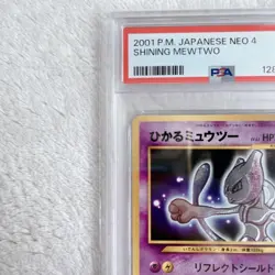 PSA7 Shining Mewtwo Promo Holo Japanese Pokemon Card Old Back Vintage 2001 PSA - Image 3