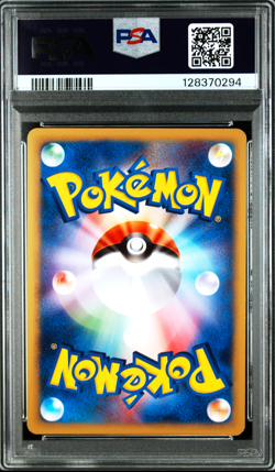 PSA 8 Squirtle Mcdonald's Promo 007/018 Holo Japanese Pokemon Card 2002 - Image 2