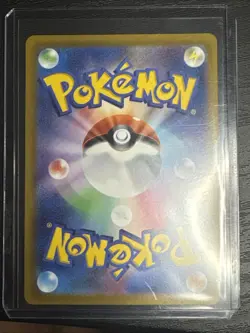Ho-Oh V 080/068 S11a: Incandescent Arcana Holo (Japanese) NM Pokemon Card - Image 2