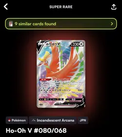 Ho-Oh V 080/068 S11a: Incandescent Arcana Holo (Japanese) NM Pokemon Card - Image 3