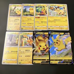 Pokemon Card Pikachu 8 Cards Set Japanese Bulk Sale Lot - Image 1