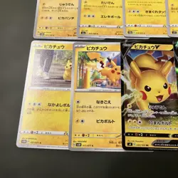 Pokemon Card Pikachu 8 Cards Set Japanese Bulk Sale Lot - Image 4