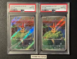 PSA 10 Victini 097/086 AR & 271/SV-P SET SV11B Pokemon Card Japanese 2025 - Image 1