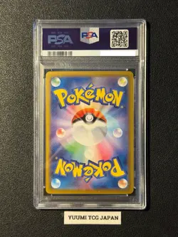 PSA 10 Victini 097/086 AR & 271/SV-P SET SV11B Pokemon Card Japanese 2025 - Image 3