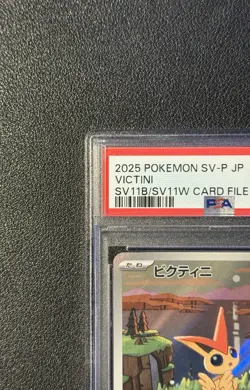 PSA 10 Victini 097/086 AR & 271/SV-P SET SV11B Pokemon Card Japanese 2025 - Image 4