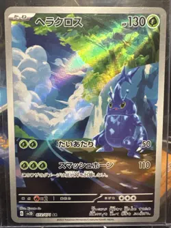 Pokemon Card Heracross AR 072/071 Clay Burst Holo SV2D Japanese Edition - Image 1