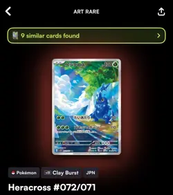 Pokemon Card Heracross AR 072/071 Clay Burst Holo SV2D Japanese Edition - Image 3