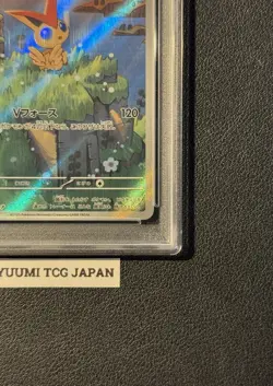 PSA 10 Victini Promo 271/SV-P SV11B/SV11W Card File Set Pokemon Card Limited - Image 5