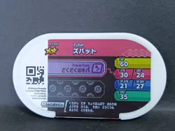 Zubat Crobat Golbat Pokemon Card Japanese Tag Tip Nintendo - Image 3