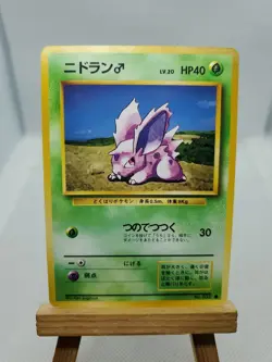 Rare Nidoran Japanese Pokemon Card Nintendo Base Set No.32 - Image 1