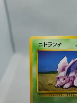 Rare Nidoran Japanese Pokemon Card Nintendo Base Set No.32 - Image 2