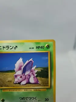 Rare Nidoran Japanese Pokemon Card Nintendo Base Set No.32 - Image 3