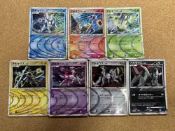 Pokemon Card Arceus Lv.100 7 Cards Set Japanese Bulk Sale - Image 1